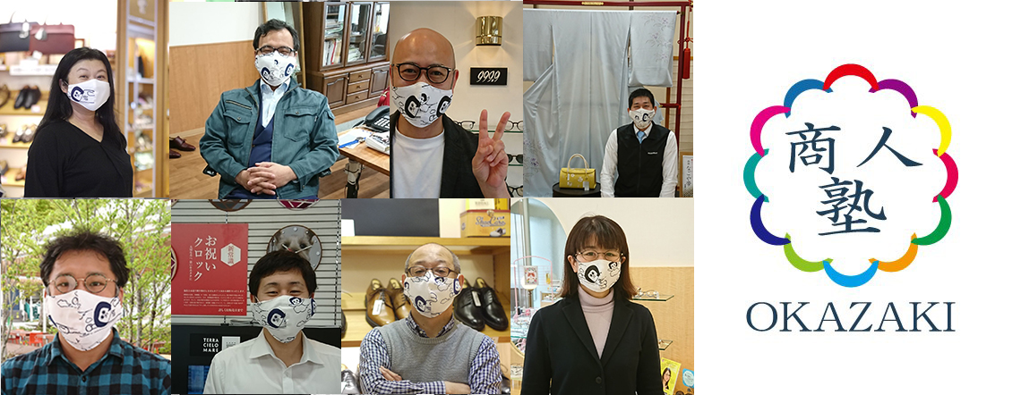 商人塾プレゼンツオカザエモンマスク